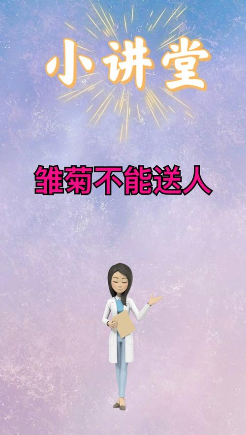 雏菊是什么意思，是送给死去的人吗？雏菊是指？-第4张图片-优品飞百科