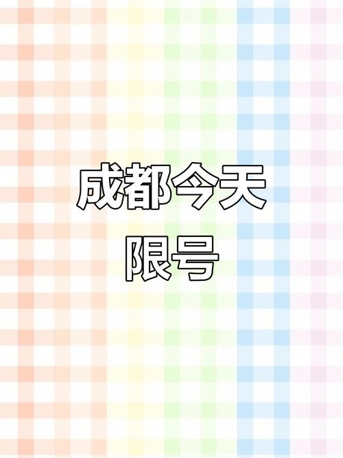 成都4月份天气预报30天查询？成都4月份天气预报30天查询结果？