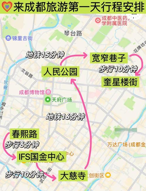 成都4月份天气预报30天查询？成都4月份天气预报30天查询结果？-第2张图片-优品飞百科