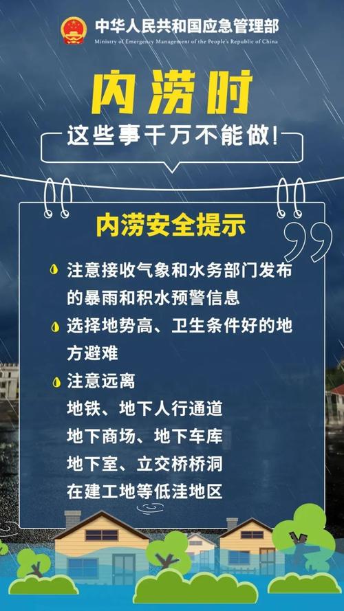 平武天气预报，平武天气预报一周 7天？-第5张图片-优品飞百科