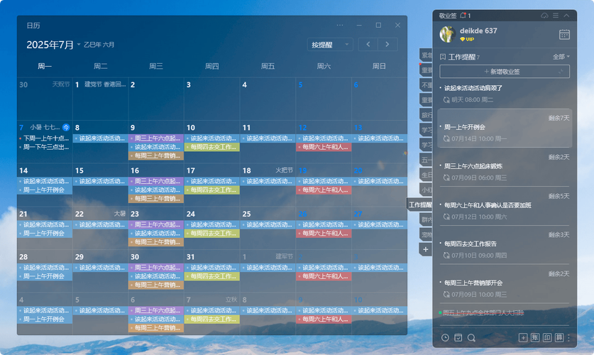 天气预报免费完整版，天气预报下载2020最新版免费？-第3张图片-优品飞百科