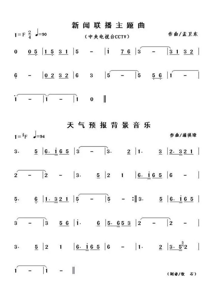 天气预报免费完整版，天气预报下载2020最新版免费？-第5张图片-优品飞百科