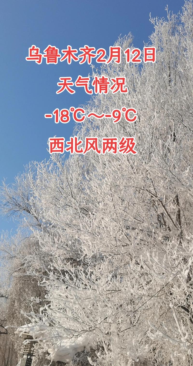 昌吉一周天气预报，昌吉一周天气预报情况-第3张图片-优品飞百科