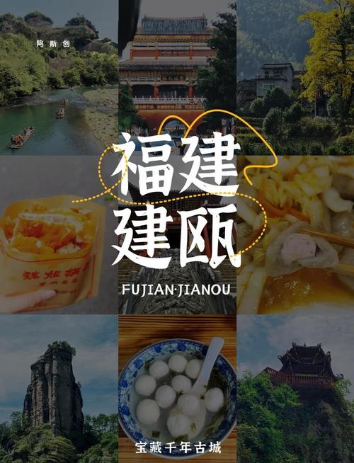 建瓯市天气预报一周？百度建瓯天气？-第1张图片-优品飞百科