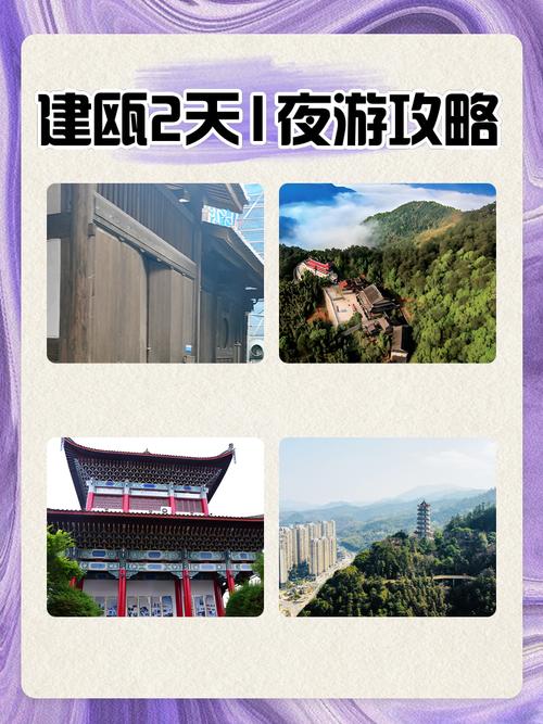 建瓯市天气预报一周？百度建瓯天气？-第2张图片-优品飞百科