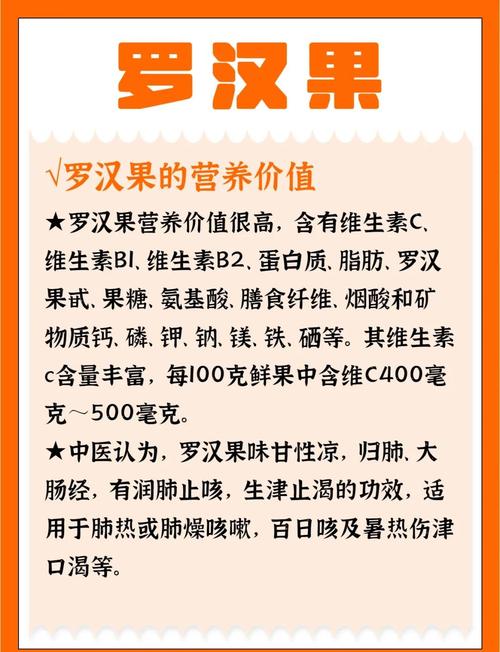 罗汉果多少钱一个，怎么挑选，罗汉果比较好的多少钱一斤？-第3张图片-优品飞百科