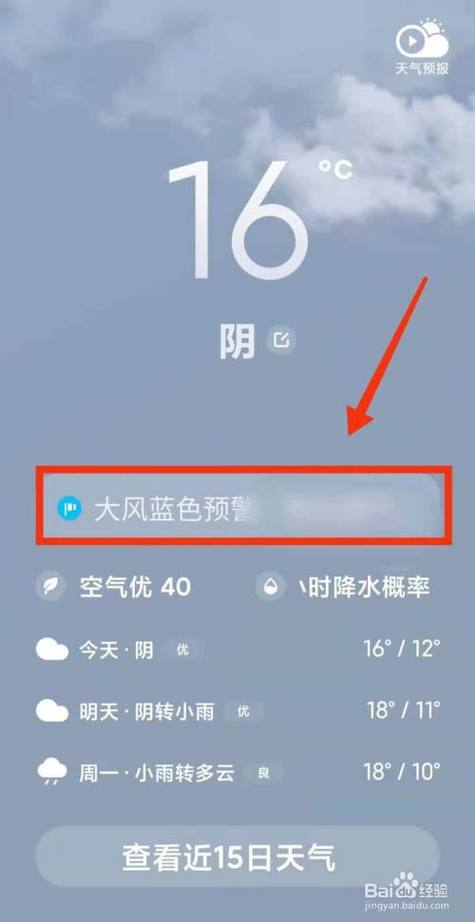 长沙天气预报90天,长沙天气预报30天查询结果一一-第1张图片-优品飞百科 长沙天气预报90天,长沙天气预报30天查询结果一一-第1张图片-优品飞百科