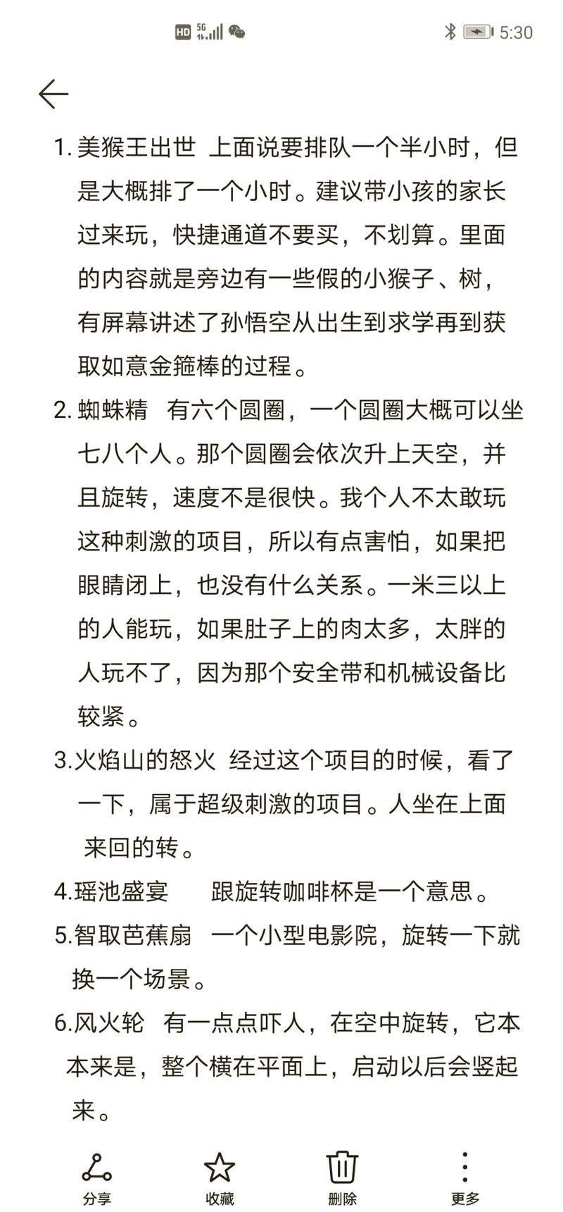 甘肃省定西市岷县天气预报，甘肃省定西市岷县天气预报一个月30天？-第4张图片-优品飞百科