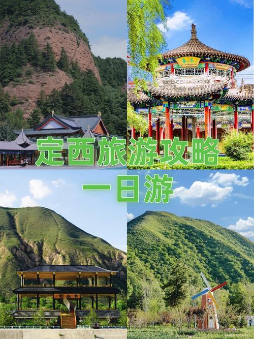 甘肃省定西市岷县天气预报，甘肃省定西市岷县天气预报一个月30天？-第6张图片-优品飞百科