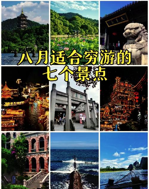 肇兴天气预报，肇兴天气预报20天？-第5张图片-优品飞百科