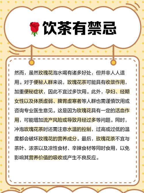 玫瑰花如何泡水喝，如何喝才好，玫瑰花泡水喝的方法