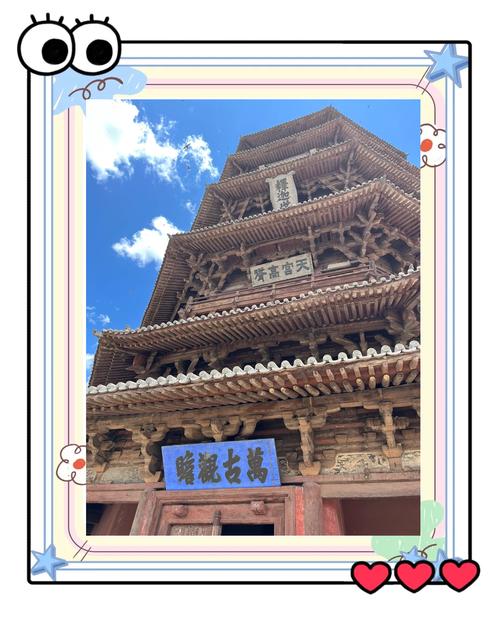 应县天气预报15天,天气预报中国天气网?-第1张图片-优品飞百科 应县天气预报15天,天气预报中国天气网?-第1张图片-优品飞百科