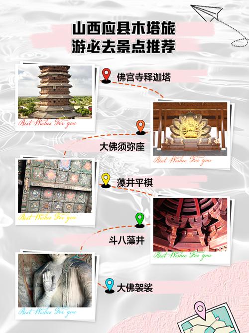 应县天气预报15天,天气预报中国天气网?-第5张图片-优品飞百科 应县天气预报15天,天气预报中国天气网?-第5张图片-优品飞百科