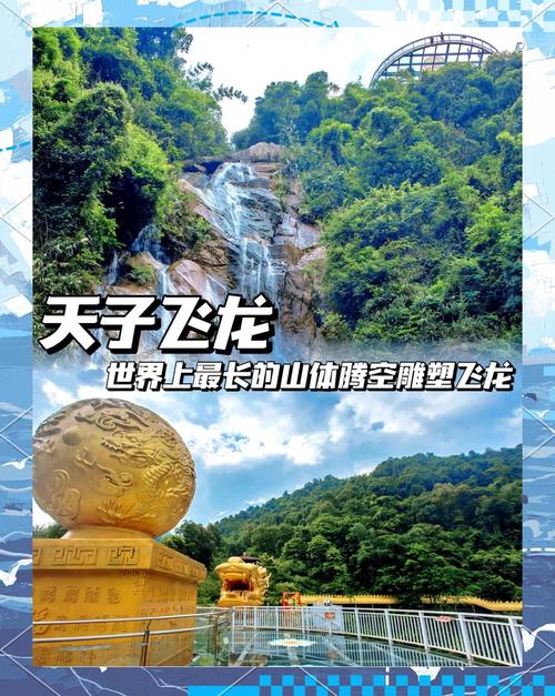 承德天子山天气预报，承德天子山景区门票？-第1张图片-优品飞百科