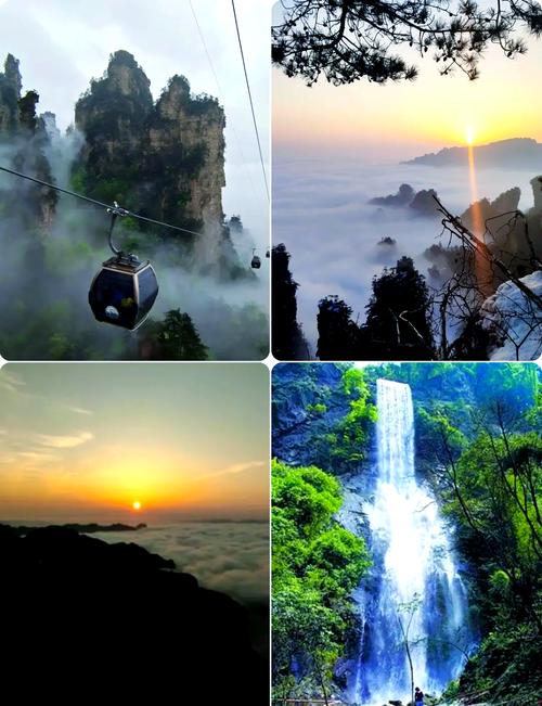 承德天子山天气预报，承德天子山景区门票？-第7张图片-优品飞百科