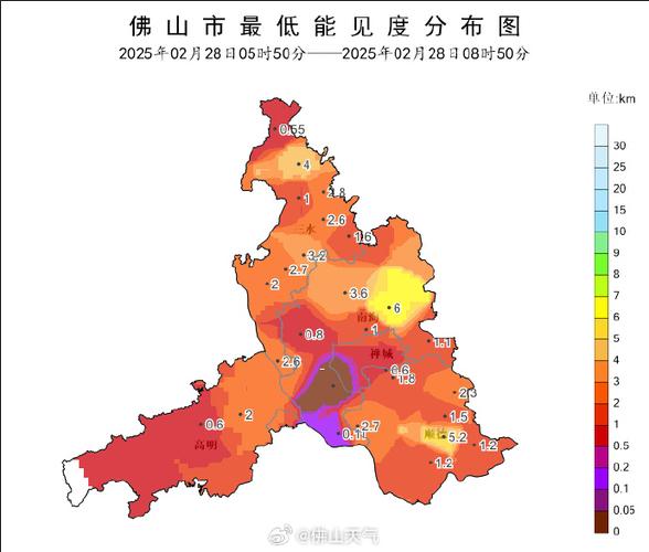 今天广东天气预报?今天广东天气预报会下雨吗?-第5张图片-优品飞百科 今天广东天气预报?今天广东天气预报会下雨吗?-第5张图片-优品飞百科