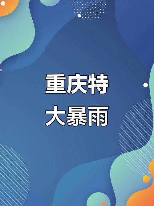 濯水古镇天气预报？濯水古镇天气预报15天查询结果最新消息？-第4张图片-优品飞百科