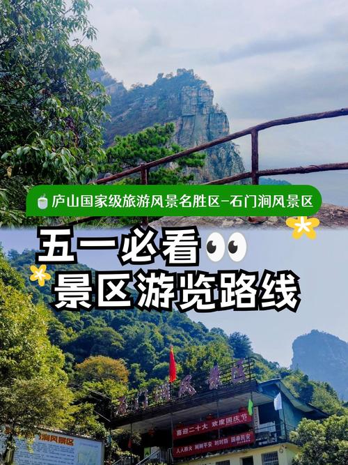 湖南省石门县天气预报，湖南省石门县天气预报30天天气预报-第1张图片-优品飞百科