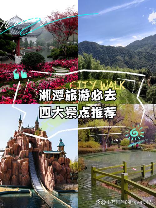 湖南省石门县天气预报，湖南省石门县天气预报30天天气预报-第4张图片-优品飞百科