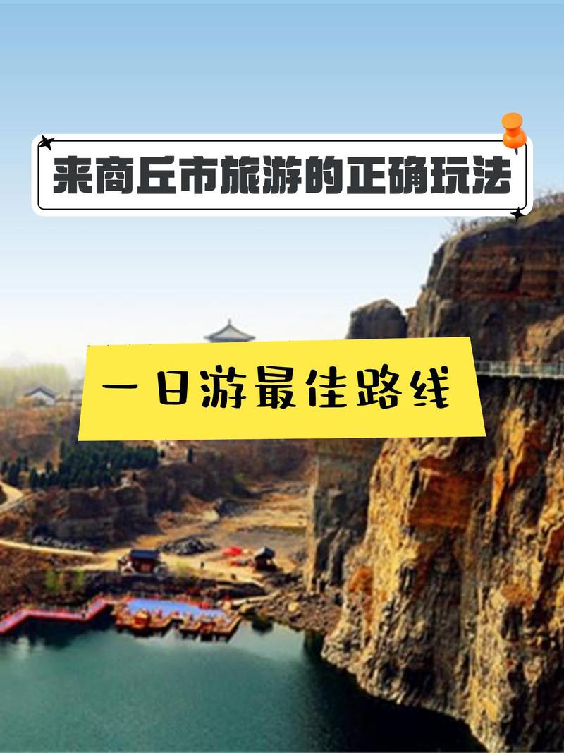 民权县天气预报查询，民权县天气预报30天查询？-第1张图片-优品飞百科