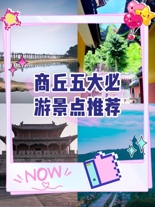 民权县天气预报查询，民权县天气预报30天查询？-第5张图片-优品飞百科