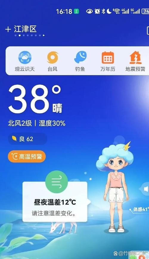 黄水天气预报，黄水天气预报一周7天-第3张图片-优品飞百科