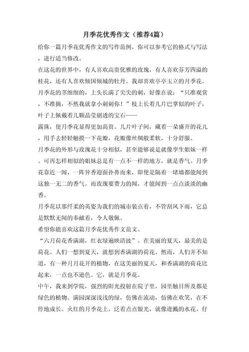 童年的小野花，知道它们的名字算你赢！，小时候的野花图片大全