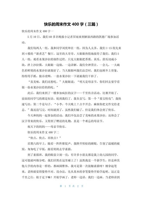 童年的小野花,知道它们的名字算你赢!,小时候的野花图片大全-第3张图片-优品飞百科 童年的小野花,知道它们的名字算你赢!,小时候的野花图片大全-第3张图片-优品飞百科