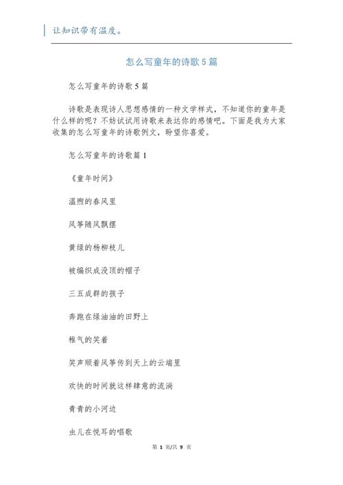 童年的小野花,知道它们的名字算你赢!,小时候的野花图片大全-第2张图片-优品飞百科 童年的小野花,知道它们的名字算你赢!,小时候的野花图片大全-第2张图片-优品飞百科