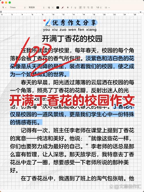 童年的小野花,知道它们的名字算你赢!,小时候的野花图片大全-第4张图片-优品飞百科 童年的小野花,知道它们的名字算你赢!,小时候的野花图片大全-第4张图片-优品飞百科