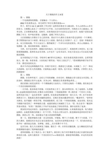 童年的小野花,知道它们的名字算你赢!,小时候的野花图片大全-第5张图片-优品飞百科 童年的小野花,知道它们的名字算你赢!,小时候的野花图片大全-第5张图片-优品飞百科