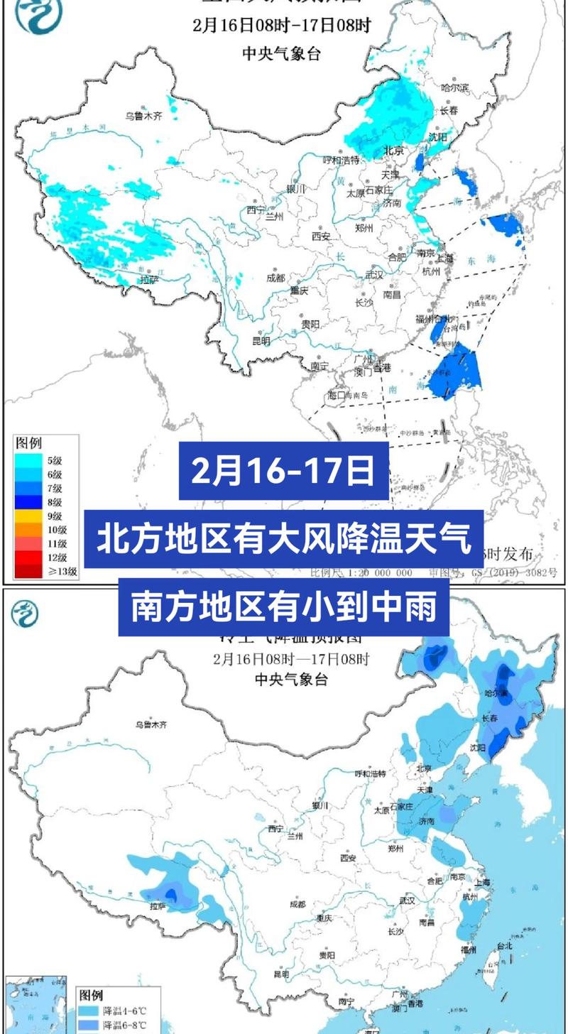 天峻天气预报？天峻天气预报最新消息？-第5张图片-优品飞百科