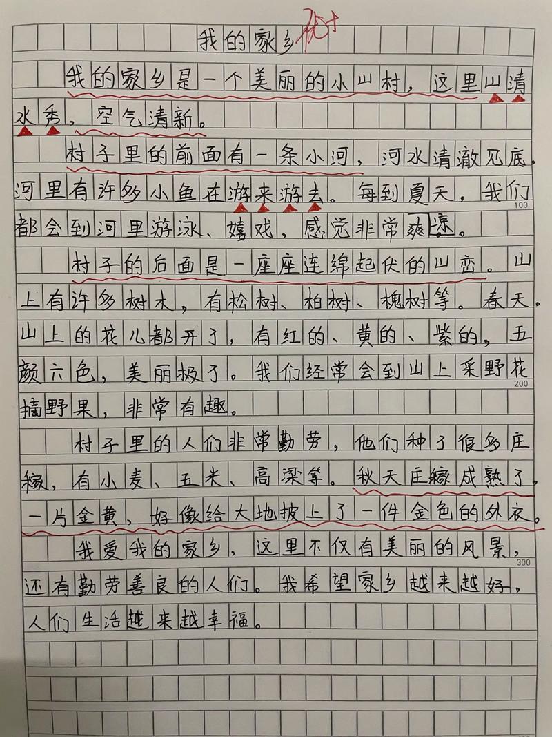 泰安市新泰市天气预报？中国山东省泰安市新泰市天气？-第5张图片-优品飞百科