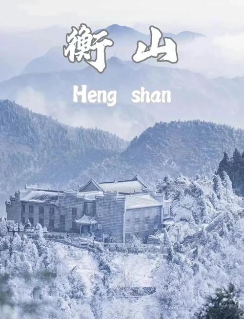 衡阳市雁峰区天气预报，衡阳市雁峰区天气预报明天-第1张图片-优品飞百科