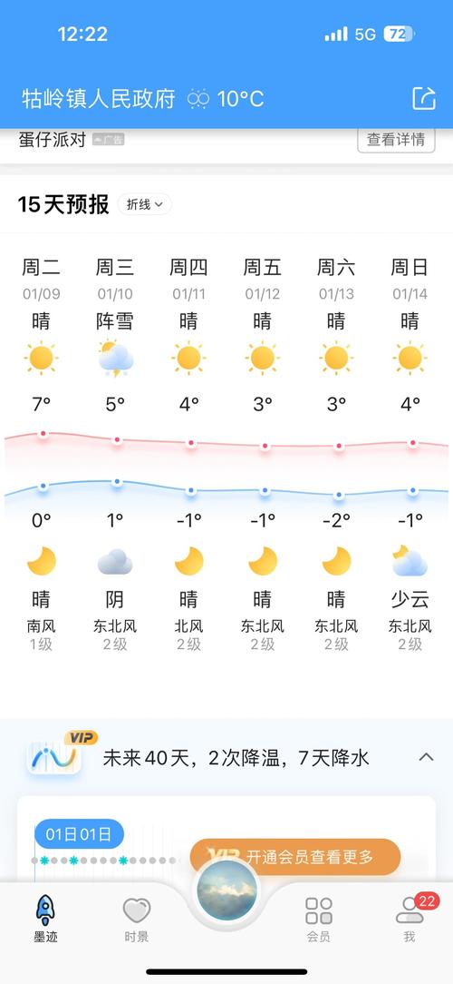 江西省庐山天气预报一周天气预报，庐山天气预报查询？-第7张图片-优品飞百科