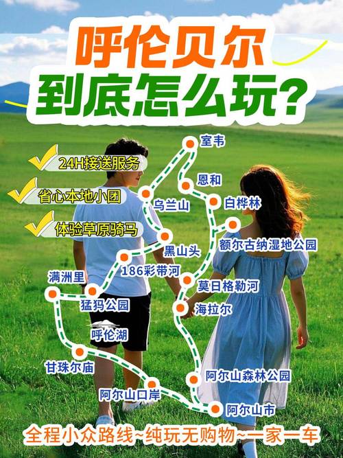 黄花沟天气预报，内蒙古黄花沟天气预报-第1张图片-优品飞百科