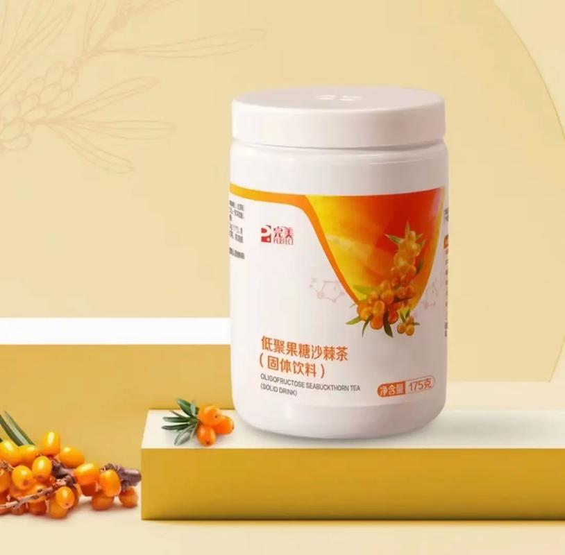 沙棘茶的功效与作用，沙棘果汁的功效与作用？沙棘果茶的功效与禁忌？-第6张图片-优品飞百科