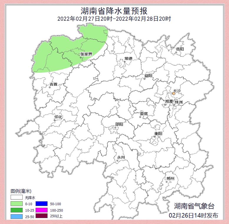 常宁天气预报15天，常宁天气情况？-第1张图片-优品飞百科