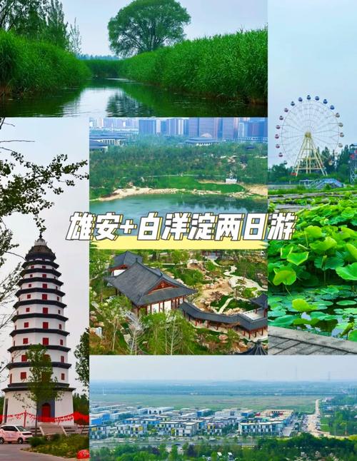 安新县天气预报?安新县天气预报15天查询结果表?-第4张图片-优品飞百科 安新县天气预报?安新县天气预报15天查询结果表?-第4张图片-优品飞百科