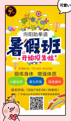 安新县天气预报?安新县天气预报15天查询结果表?-第5张图片-优品飞百科 安新县天气预报?安新县天气预报15天查询结果表?-第5张图片-优品飞百科