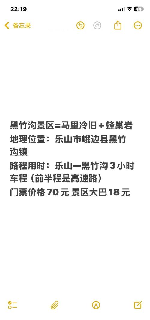 乐山最新天气预报30天精准，乐山天气预报7天15天？-第1张图片-优品飞百科