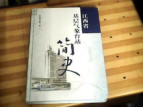 德州临邑天气预报，德州临邑天气预报15天天气预报成德州临邑县-第1张图片-优品飞百科