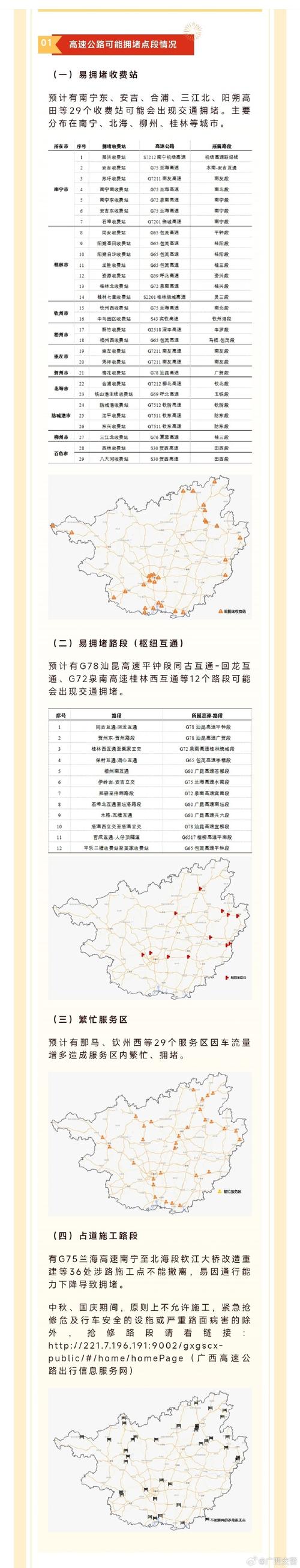 德州临邑天气预报，德州临邑天气预报15天天气预报成德州临邑县-第2张图片-优品飞百科