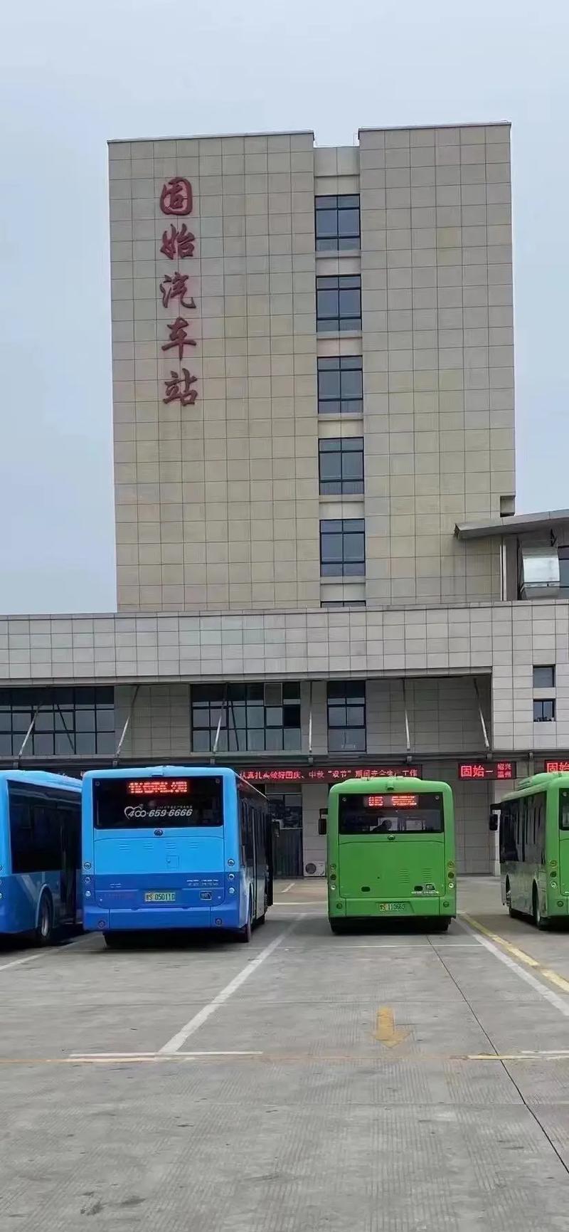 绍兴市天气预报15天，绍兴市天气预报15天准确一览表-第1张图片-优品飞百科