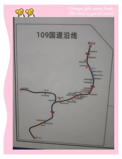 格尔木一周天气预报，格尔木 天气预报？-第3张图片-优品飞百科