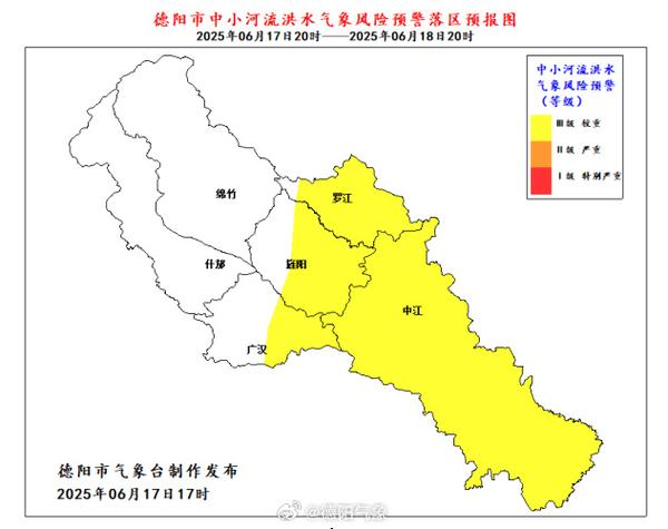 广汉天气预报15天,广汉天气预报15天查询唯美图片?-第4张图片-优品飞百科 广汉天气预报15天,广汉天气预报15天查询唯美图片?-第4张图片-优品飞百科