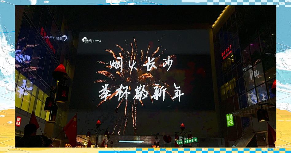 长沙天气预报查询，2025十一月长沙天气预报查询？-第1张图片-优品飞百科