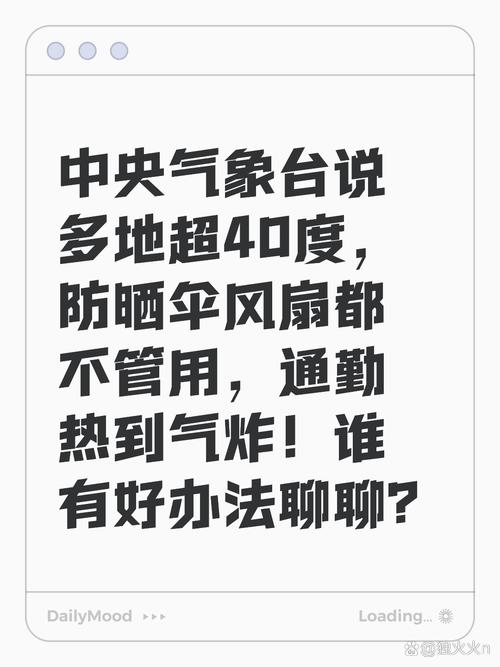 长沙天气预报查询，2025十一月长沙天气预报查询？-第3张图片-优品飞百科