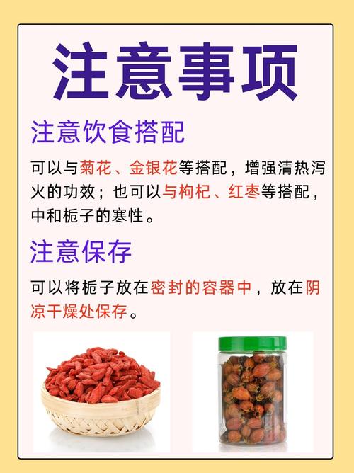 栀子花能泡水喝吗，泡水喝有什么作用，栀子花能泡茶吗?-第1张图片-优品飞百科