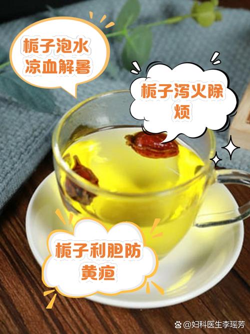 栀子花能泡水喝吗，泡水喝有什么作用，栀子花能泡茶吗?-第5张图片-优品飞百科